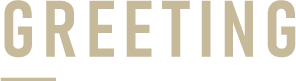 GREETING